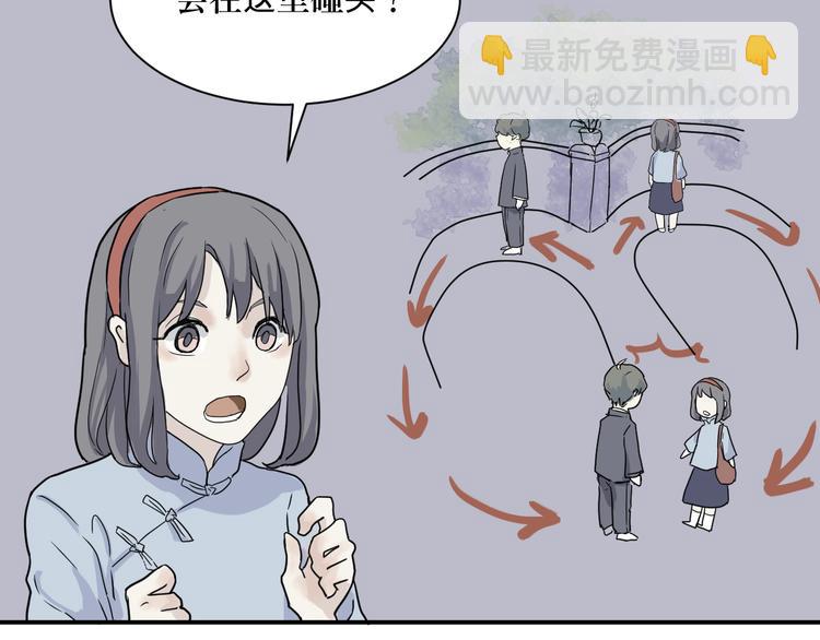 第8话 迷踪（完）(1/2)-第8话