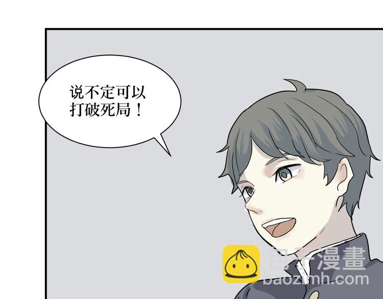 第8话 迷踪（完）(1/2)-第8话