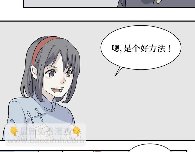 第8话 迷踪（完）(1/2)-第8话