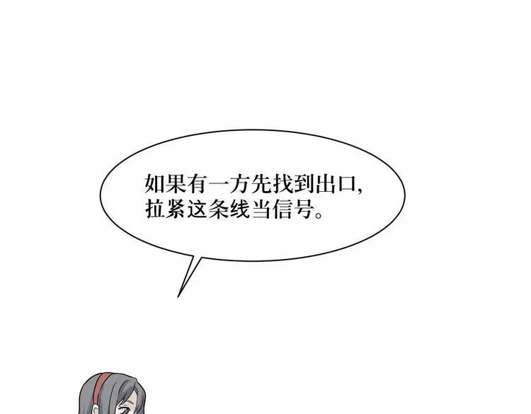 第8话 迷踪（完）(1/2)-第8话