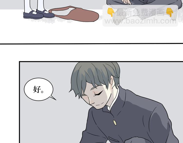 第8话 迷踪（完）(1/2)-第8话