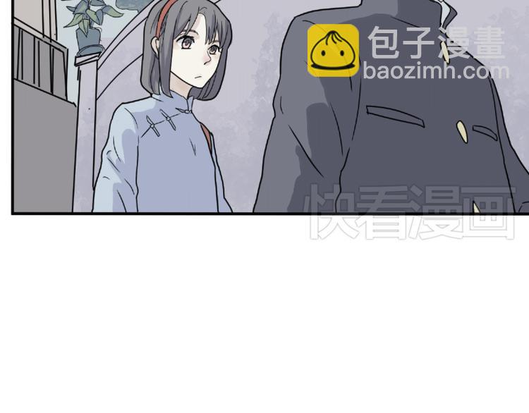 第8话 迷踪（完）(1/2)-第8话