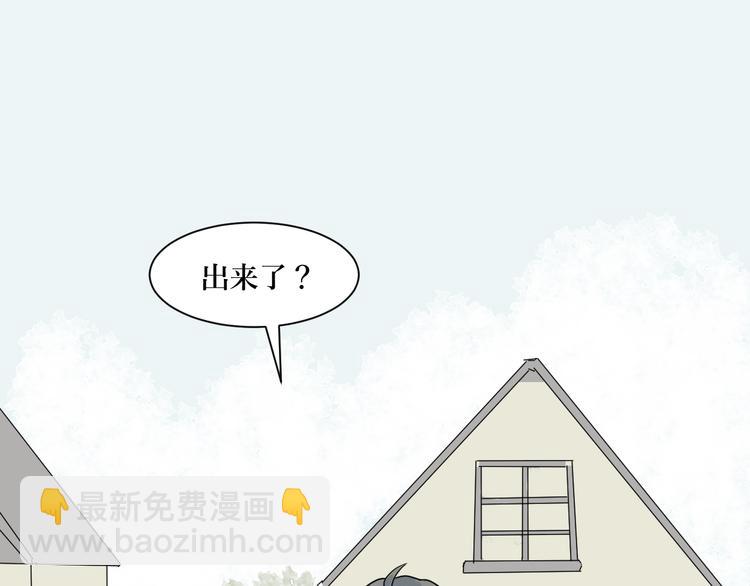 第8话 迷踪（完）(1/2)-第8话