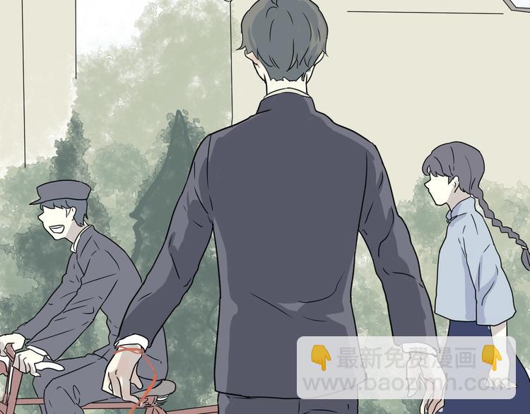 第8话 迷踪（完）(1/2)-第8话