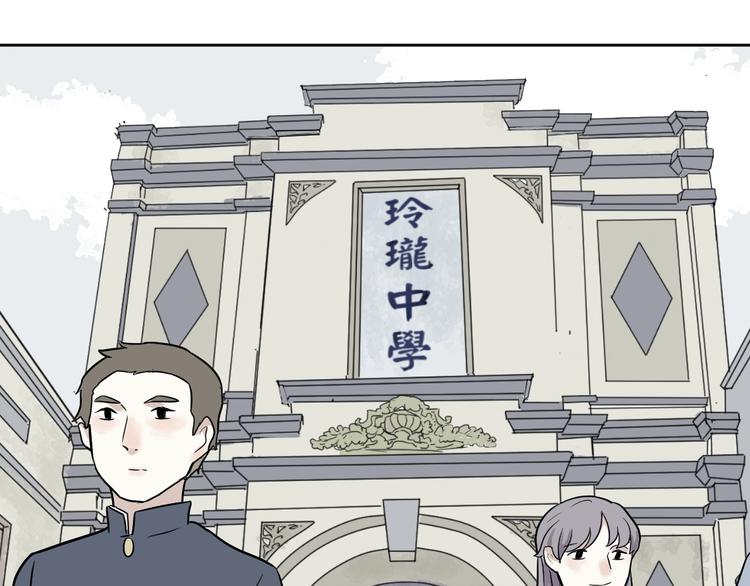 第70话 律令(1/2)-第72话