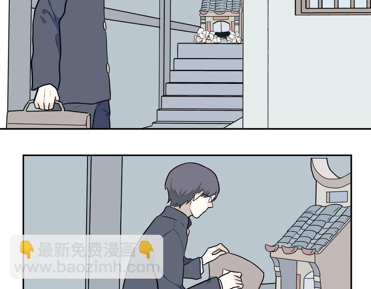 第70话 律令(1/2)-第72话