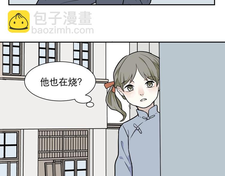 第70话 律令(1/2)-第72话