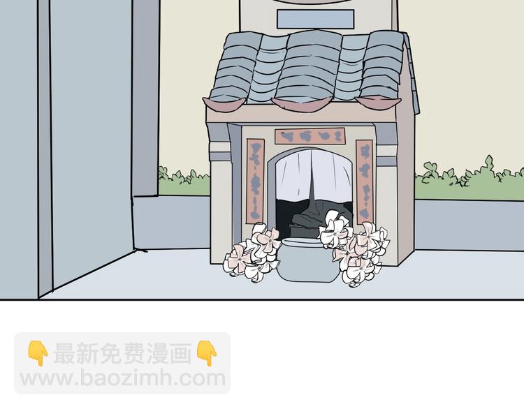 第70话 律令(1/2)-第72话