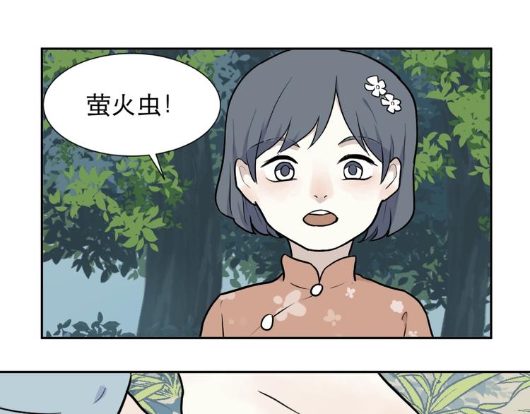 第72话 起源（下）(1/2)-第74话