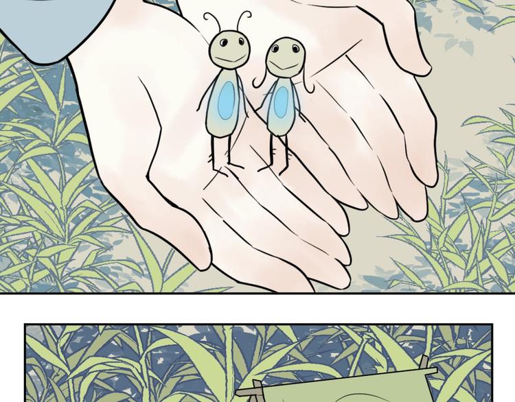 第72话 起源（下）(1/2)-第74话