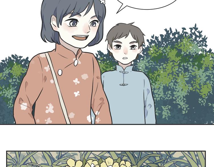 第72话 起源（下）(1/2)-第74话