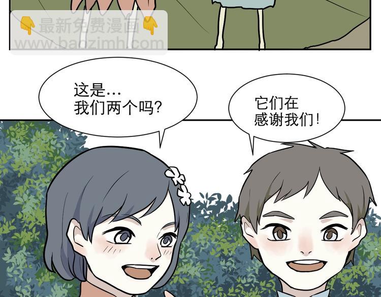 第72话 起源（下）(1/2)-第74话