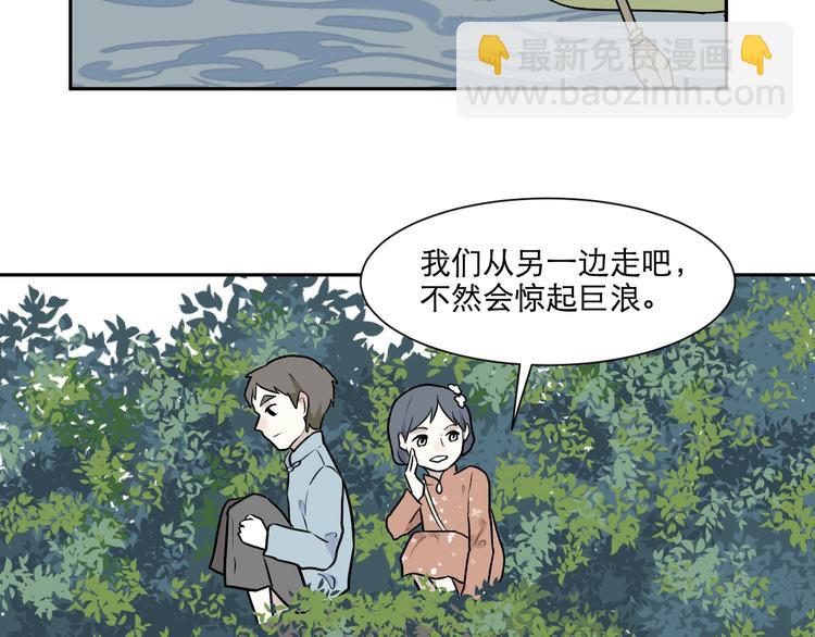 第72话 起源（下）(1/2)-第74话