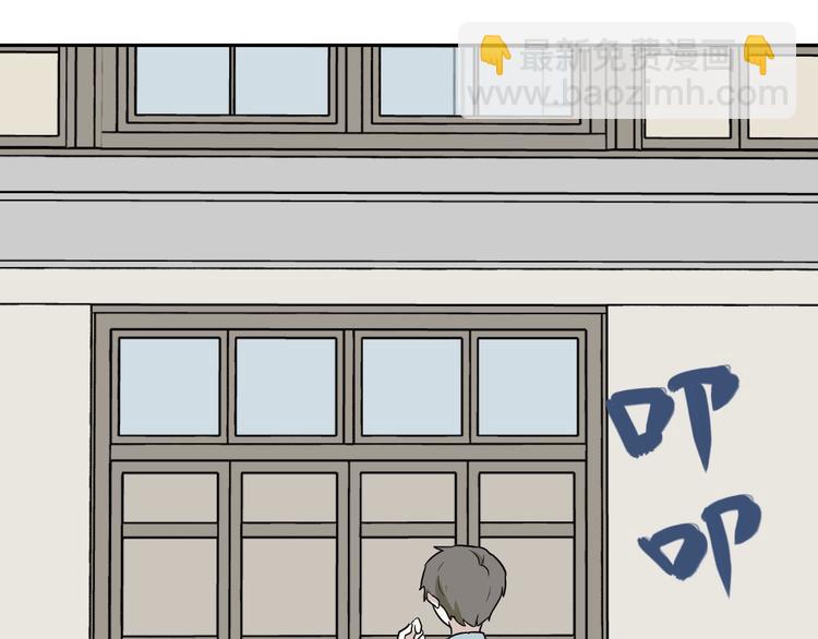 第72话 起源（下）(1/2)-第74话