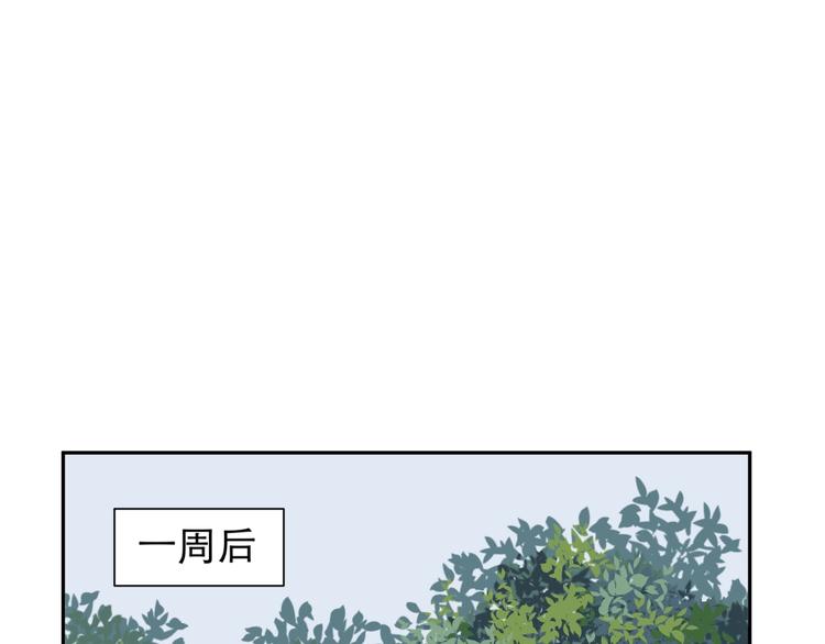 百怪夜譚 - 第72話 起源（下）(1/2) - 5