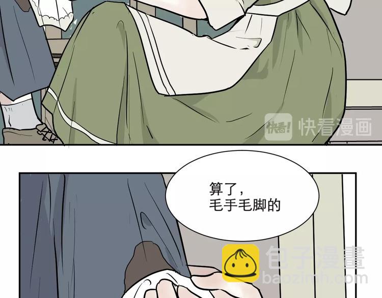 第74话 桃神1(1/2)-第76话