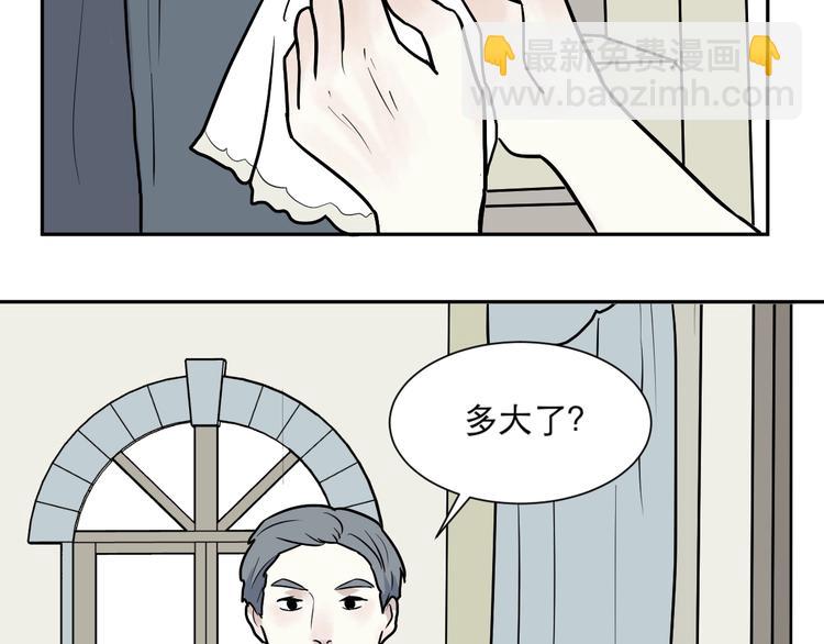 第74话 桃神1(1/2)-第76话