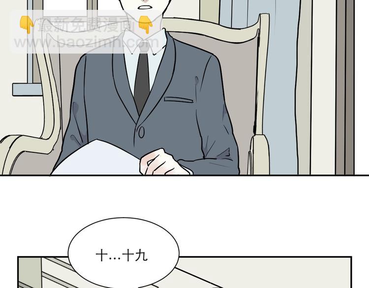 第74话 桃神1(1/2)-第76话