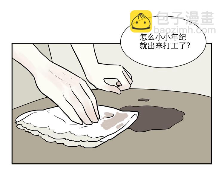 第74话 桃神1(1/2)-第76话