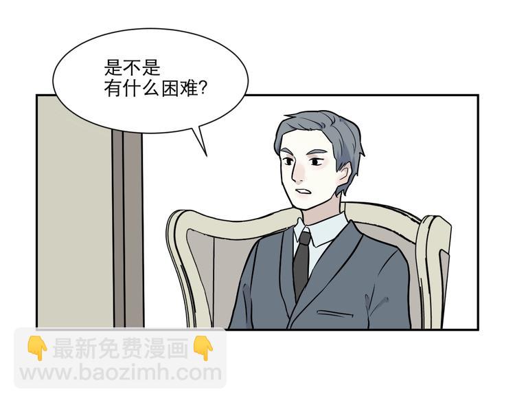 第74话 桃神1(1/2)-第76话