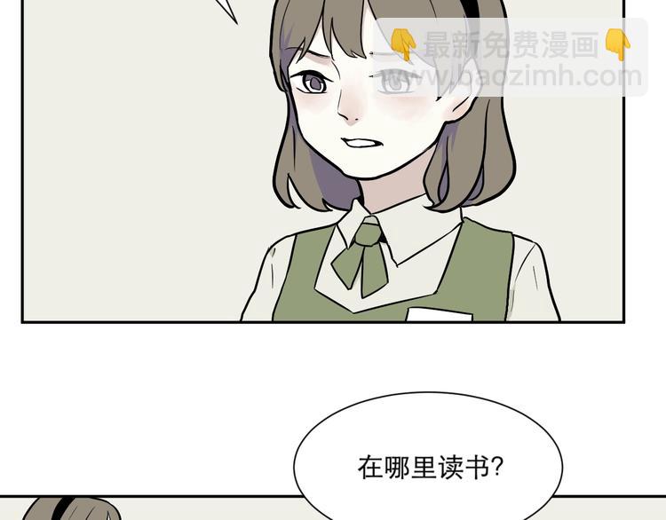 第74话 桃神1(1/2)-第76话