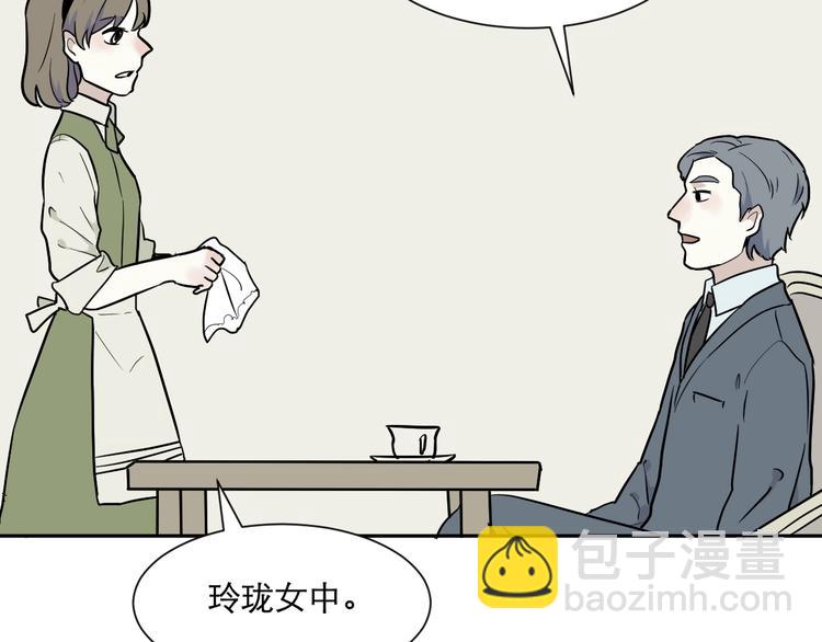 第74话 桃神1(1/2)-第76话