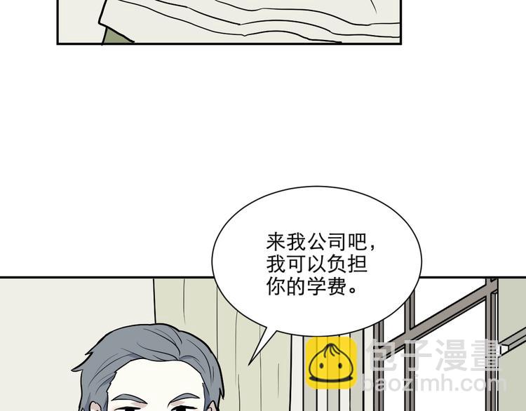 第74话 桃神1(1/2)-第76话