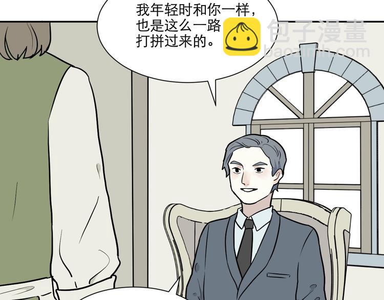 第74话 桃神1(1/2)-第76话