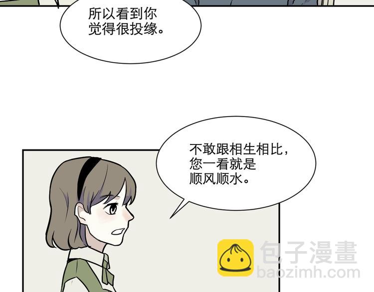 第74话 桃神1(1/2)-第76话