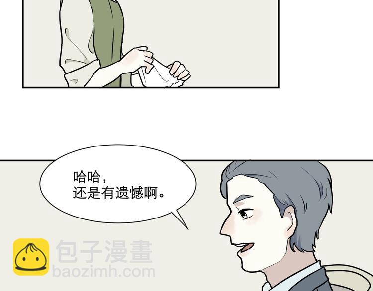 第74话 桃神1(1/2)-第76话