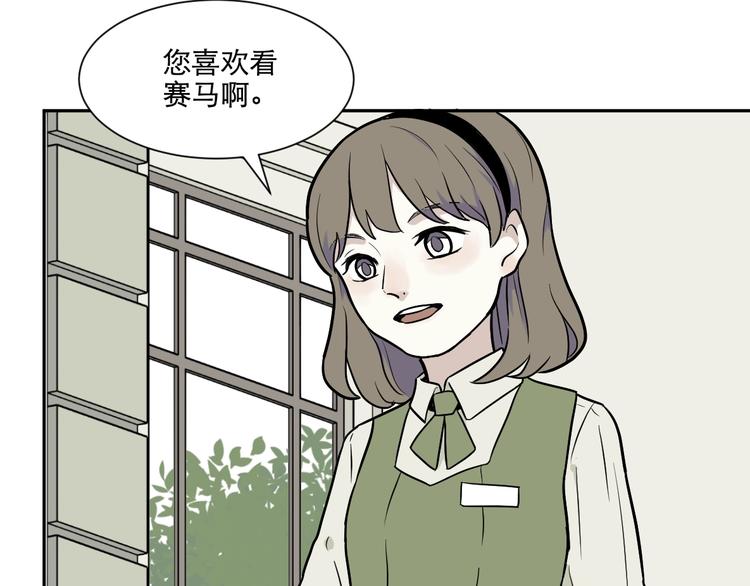 第74话 桃神1(1/2)-第76话