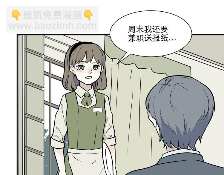 第74话 桃神1(1/2)-第76话