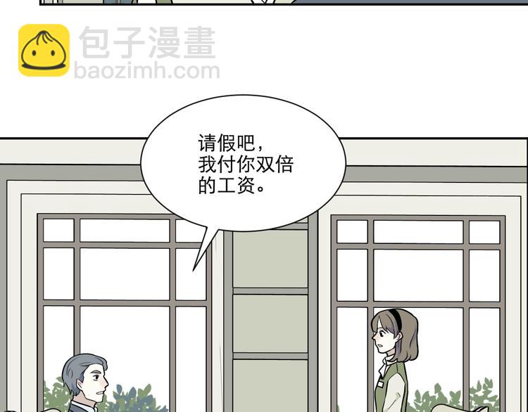 第74话 桃神1(1/2)-第76话