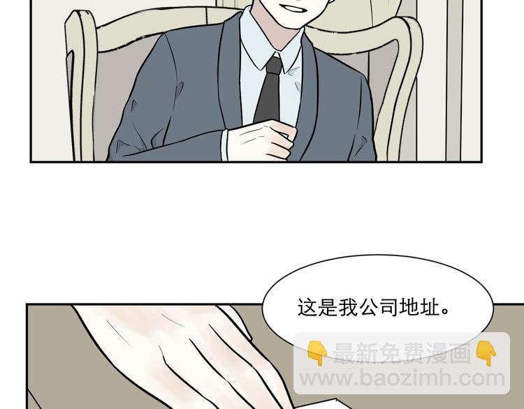 第74话 桃神1(1/2)-第76话