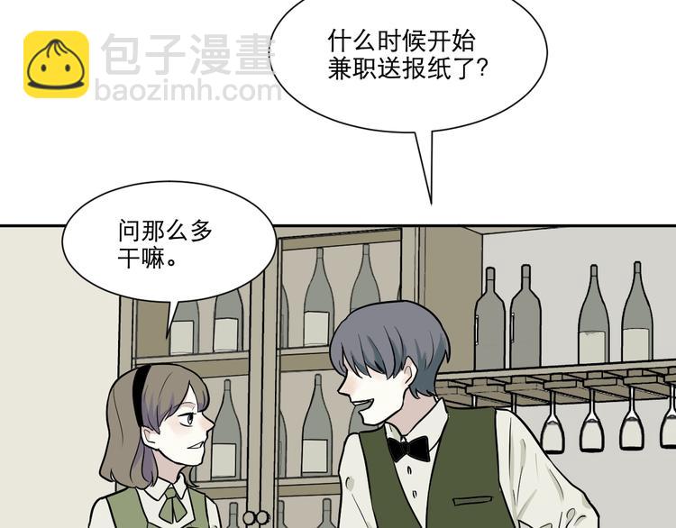 第74话 桃神1(1/2)-第76话