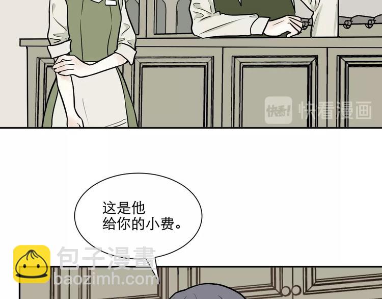 第74话 桃神1(1/2)-第76话