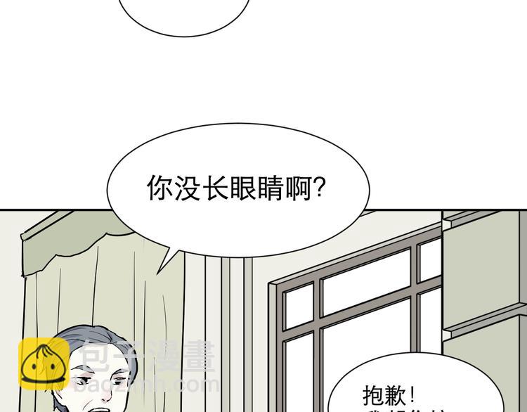 第74话 桃神1(1/2)-第76话