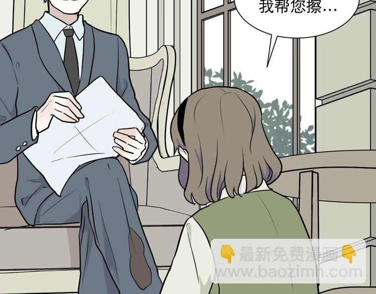 第74话 桃神1(1/2)-第76话