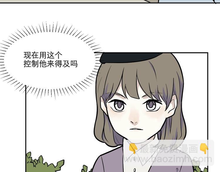 第76话 桃神3(1/2)-第78话