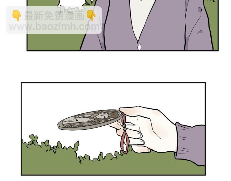 第76话 桃神3(1/2)-第78话