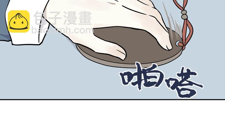 第76话 桃神3(1/2)-第78话