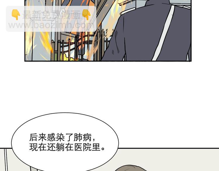 第76话 桃神3(1/2)-第78话