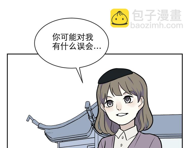 第76话 桃神3(1/2)-第78话