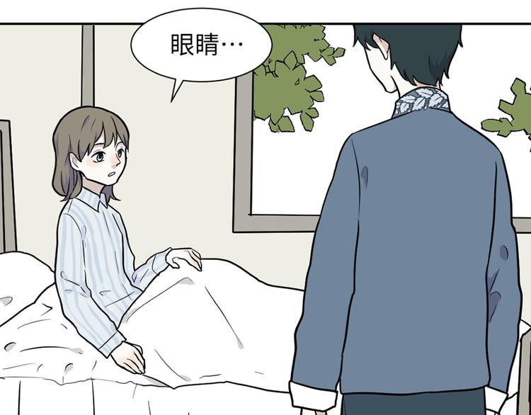 第78话 桃神5(1/2)-第80话