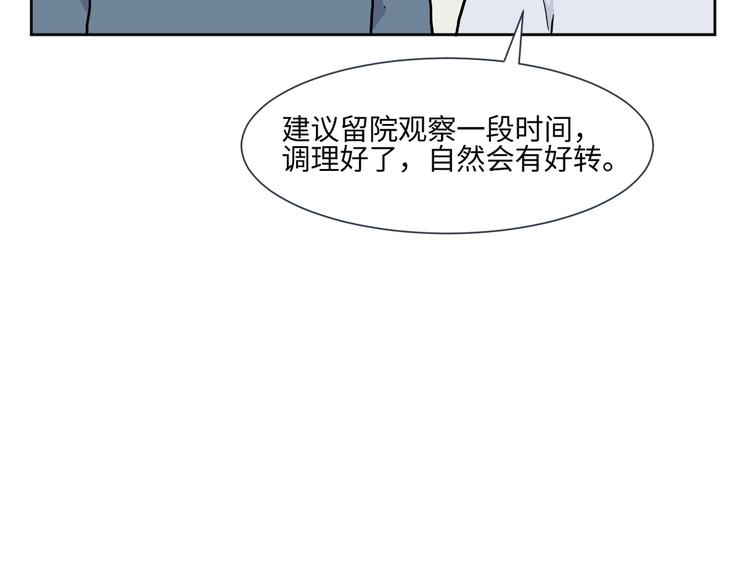 第78话 桃神5(1/2)-第80话