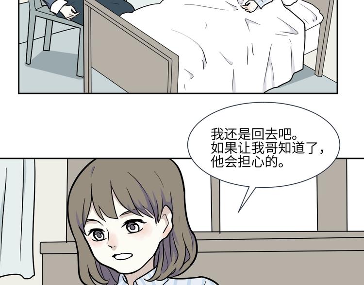 第78话 桃神5(1/2)-第80话