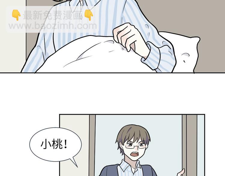 第78话 桃神5(1/2)-第80话