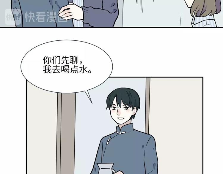 第78话 桃神5(1/2)-第80话