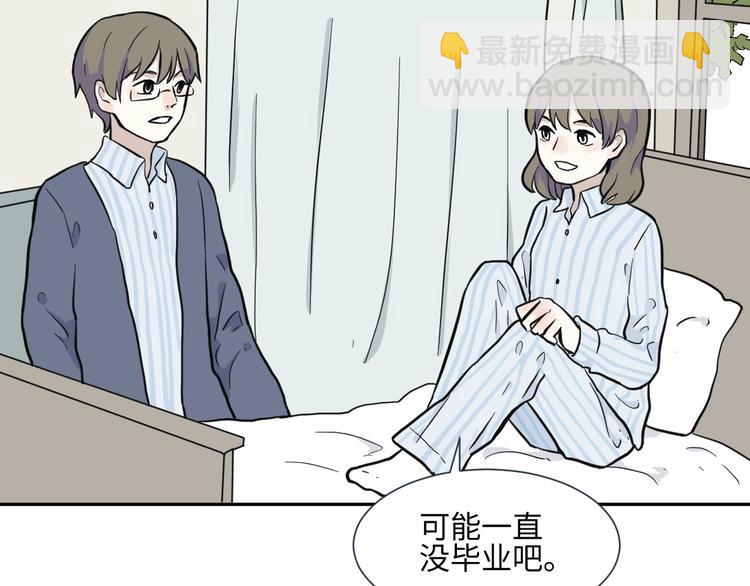 第78话 桃神5(1/2)-第80话