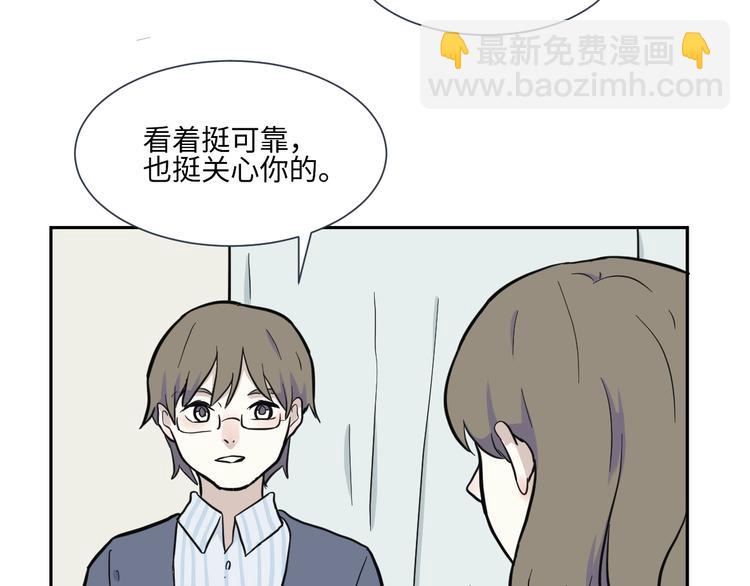 第78话 桃神5(1/2)-第80话